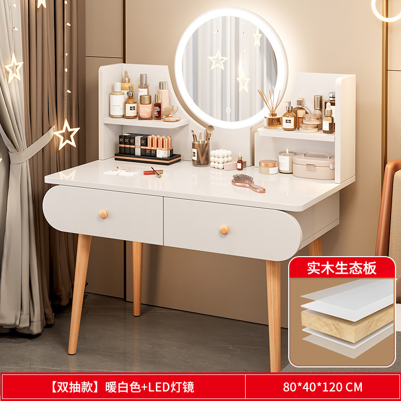 [업그레이드된 생태보드] [더블서랍+LED조명] 80cm 웜화이트