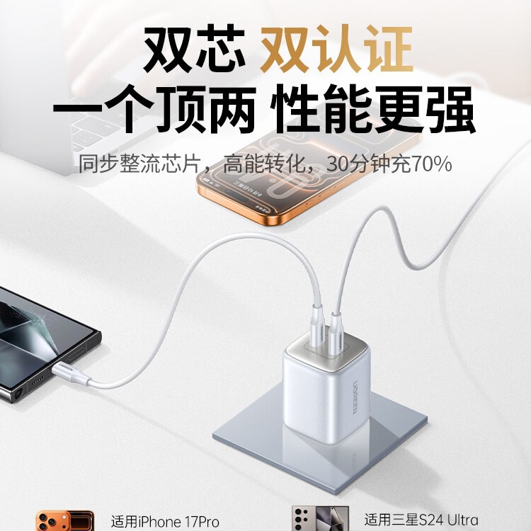 [17 New Flash Charge] Greenlink 45/40W Charger Is Suitable for Apple 17Promax Charging Head Iphone17Ai