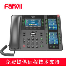 FanvilFanvi l��λ X210 IP SIPԒ�C X210i�Z�i����Ԓ�C VOIP�k��