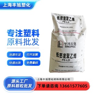 LDPE ��ɽʯ�� LD100AC ���g�Կ��_�� ��Ĥ ���b�� ���ܼ����