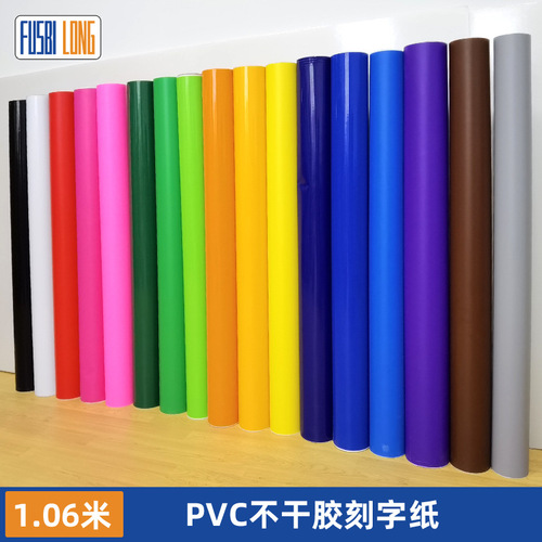 Running BK Engraved Paper BK Instant Sticky Notes Economical Pressure-sensitive Labels Wall Decal Paper Dioxide Engraved Sticker