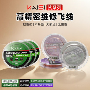 Kaisi ���w�����庸�P�w���~�z���^�������w�������a�o���c�ͺ���