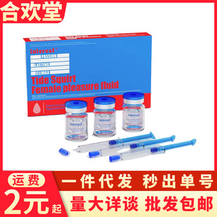 interest��Ȥ����ˮŮ�ԉK��Һ��Ȥ������¶ 5ML*3ƿ������Ʒ���l