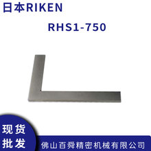 �ձ�RIKEN����RHS1-750ƽֱ�ǳ�90�ȷ��߶��������L�ͳ�