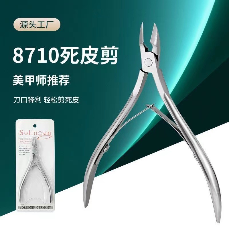 Wholesale In-Stock Stainless Steel 8710 Cuticle Nippers Manicure Tools White Card Cuticle Pliers Nail Clippers Nail Scissors Nail Groove Pliers
