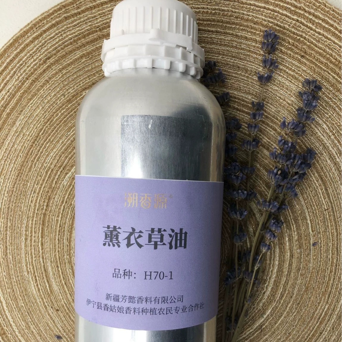 Эфирное масло лаванды Или Синьцзян (сорта H-70-1)