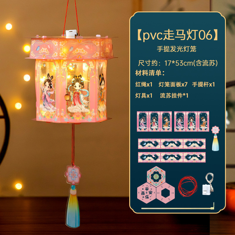 中秋节古风灯笼2025新款花灯儿童手工diy材料包手提发光宫灯批发|undefined