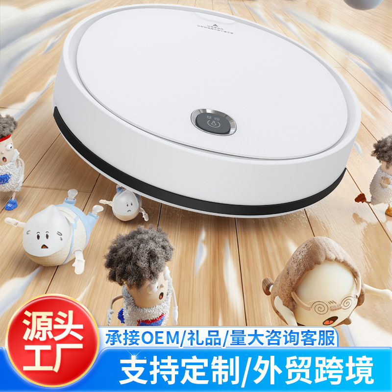 Ultra-thin full-automatic sweeping robot charging three-in-one cleaning one intelligent home sweeping machine vacuuming and mopping the floor