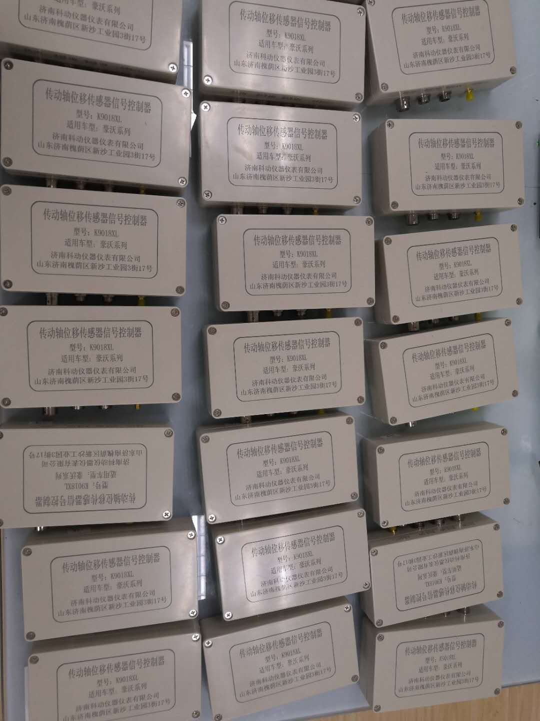 传动轴位移传感器信号控制器 传动轴位移传感器