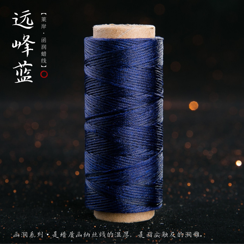 JR蜡线厂家直销幻彩0.5扁蜡线手缝皮具Macrame专用绳DIY手工编绳|undefined