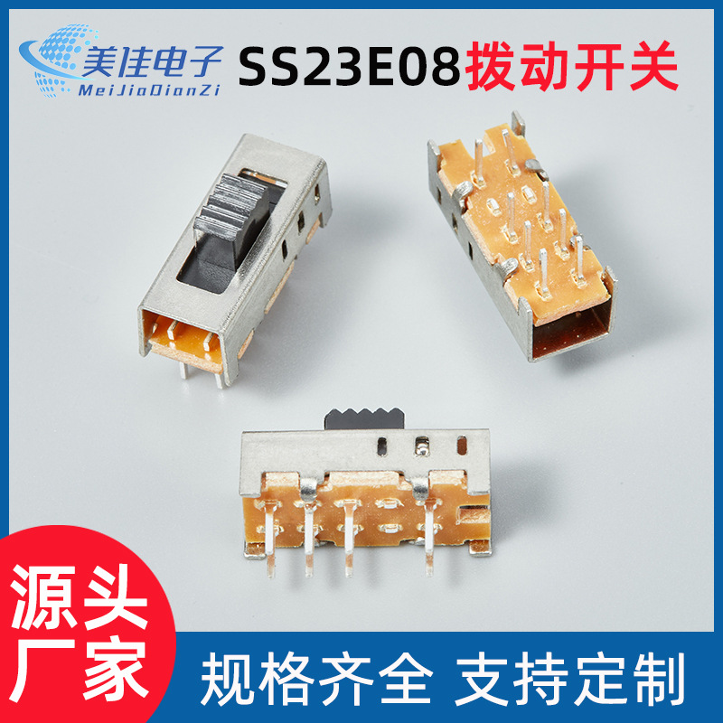 SS23E08 Double Row Eight Pin Three Position Upright Straight Pin Dual Pole 2P3T Toggle Switch