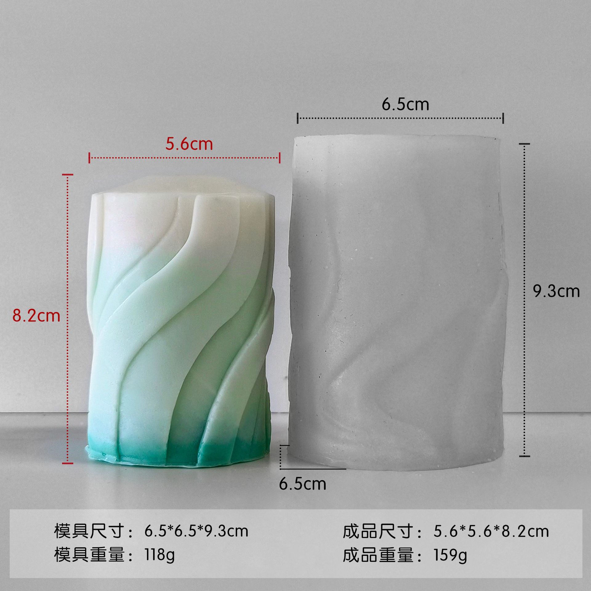 Jiahuimei onda columna aromaterapia vela molde de silicona DIY Cilindro giratorio hecho a mano vela decoración herramienta abrasiva