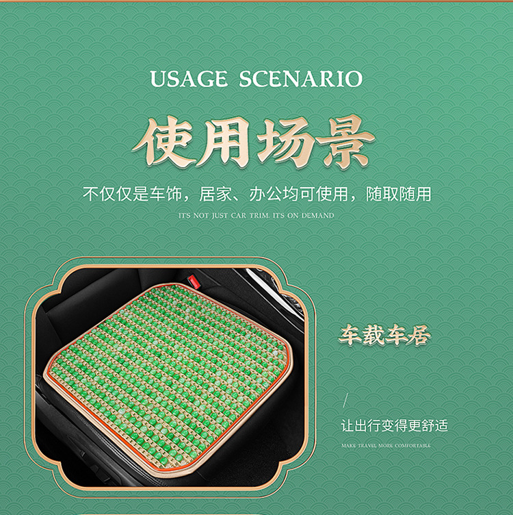 Wholesale resin jade car seat cushion single seat square cushion buttock cushion breathable beads waist support waist support four seasons universal
