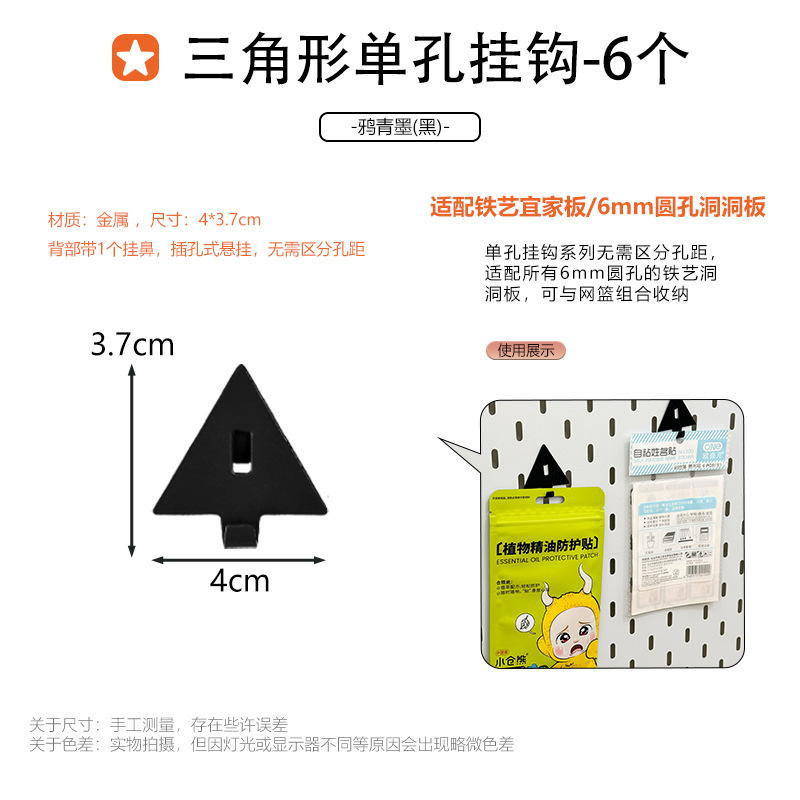 家庭用金属製の特別なフック収納ラックに適したホールボードアクセサリー DIY 装飾磁気吊り釘ディスプレイ|undefined