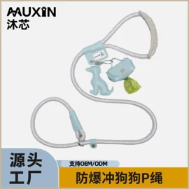 狗狗牵引;绗缝加工;钥匙扣及钥匙扣配件