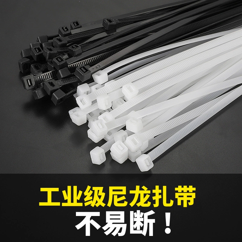 Нейлоновые стяжки пластиковая пряжка самофиксируемый обвязочный ремень фиксатор большой сверхдлинный нескользящий провод