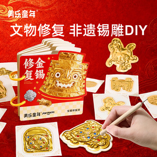 ����ͯ����a�ޏ͎��ֹ�diy��ͯ��������ޏͰ��o�����նY���N��