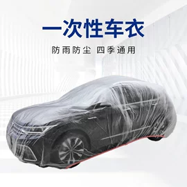 汽车清洁工具;车用香水香薰;车载电器