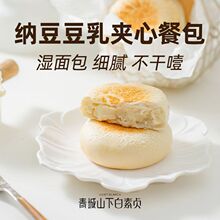 青城山下白素贞豆乳餐包早餐湿面包整箱夹心面包零食充饥夜宵