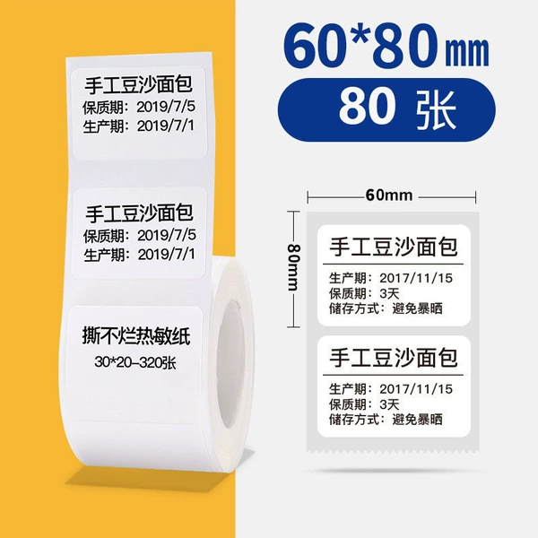 Four defense 60*80*80 sheet