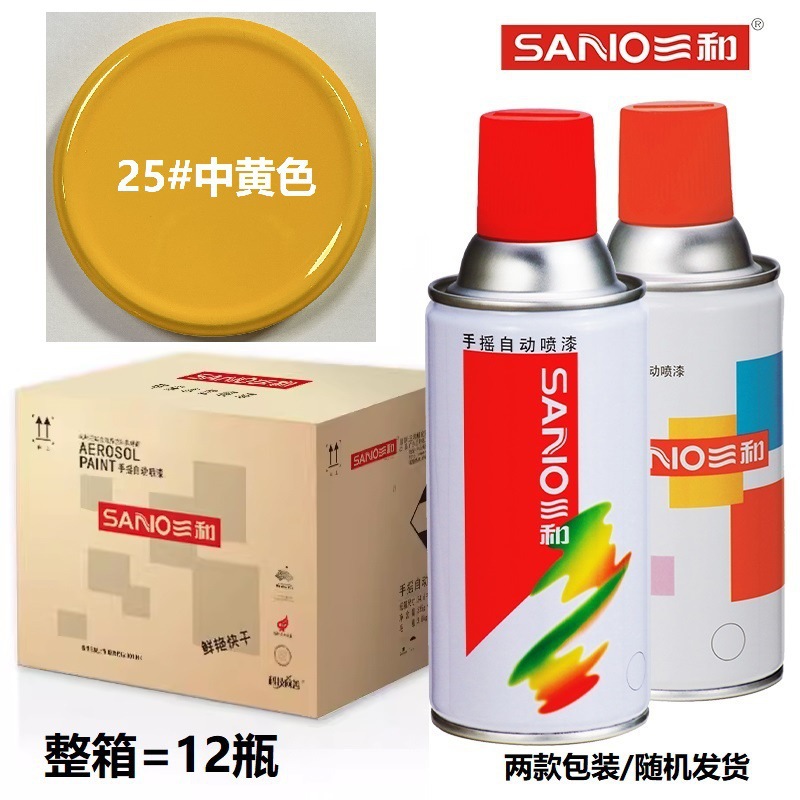 Medium yellow [12 bottles per box] 350ml