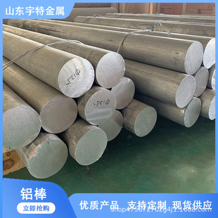 ����ӹ�6061�����X�A��6063���H�X�Ͻ��7075�����X���|�X��