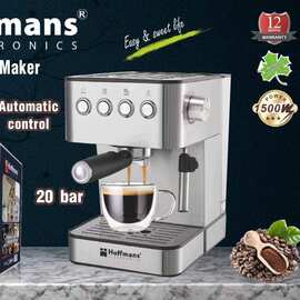 出口Hoffmans 咖啡机 685  Espresso Coffee Maker  0.13cbm