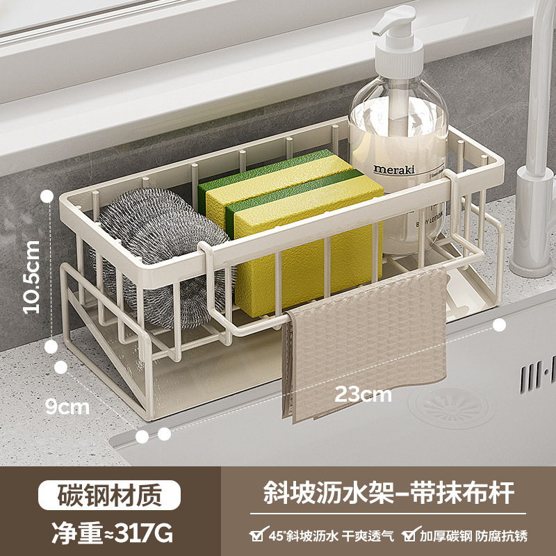 台所の棚のテーブルの多機能の水槽の雑巾の水の棚の食器洗いの布のスポンジは精のワイヤーボールを洗って収納します。|undefined