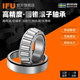 角接触球轴承;圆柱滚子轴承;深沟球轴承