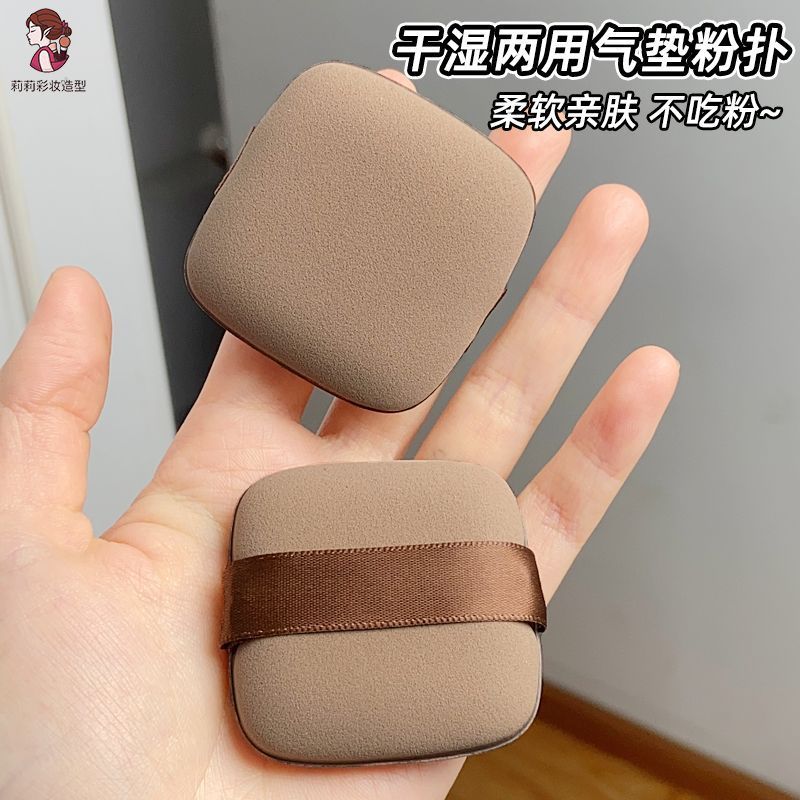 Puff de chocolate Súper suave y grueso