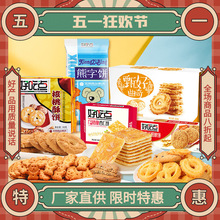 �ó��c��Ҏ��S��ֱ�N�����С�����e��ʳ���lɢ�bԭζ20����