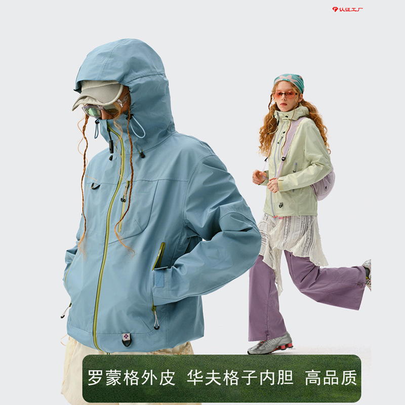 Instant Mountain Wild Monterest Empty Mountain Rain Replacement C6 Water-Repellent Hiking Jacket with Laminated Coating for Women