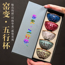 功夫茶具;茶杯;旅行茶具