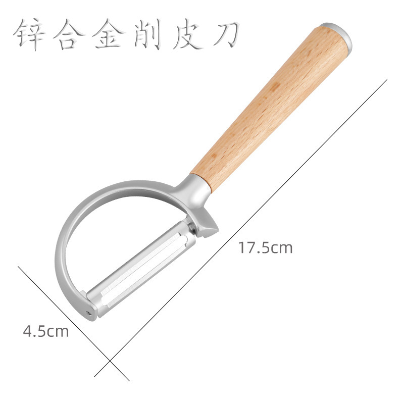 Kitchen Gadgets Wooden Handle Fruit Peeler Potato Peeler Zinc Alloy Grater Vegetable And Fruit Peeler