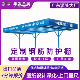 防护栏;护栏网;建筑护栏