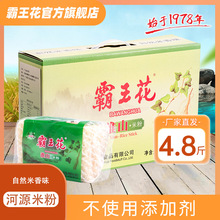 �V�|��Դ�׽z�������׷۷۽z�ͼҜ��۳��ۻ�ɽ2.4kg���b�S�����l