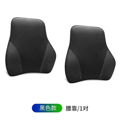 Memory Foam Pillow Car Pillow: Headrest - new-genuine-leather-memory-foam-lumbar-support-black-with-white-thread-1-pair