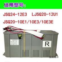�m���ȼ���ˮ��������X��JSQ20-10E3 10E3E LJSQ20-12U1��̫��