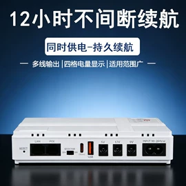路由器;3G/4G上网卡;UPS电源