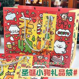圣诞快乐小狗手提袋礼物纸袋杂物卡通收纳购物精致高颜值礼品袋子