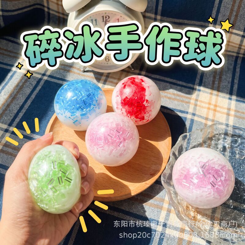 Creative handmade ice ball stress-relief toy, slow-rebound, moldable, Star Ice Fun noisy ball Creative handmade ice ball stress-relief toy, slow-rebound, moldable, Star Ice Fun noisy ball