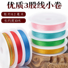3�ɾ�������ָ���K�tɫ�p�@��diy�ֹ������K��朴������朾��t�K