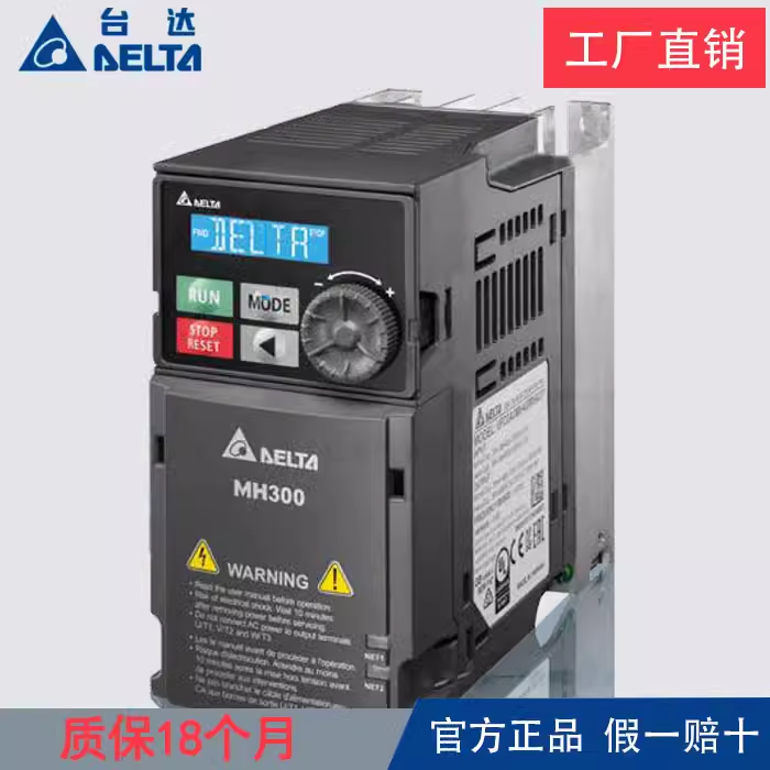 Ll Frequency Converter Ms300 Series Vfd1A5/2A7/4A2/5/9A0/17A/2/Ms43Ans