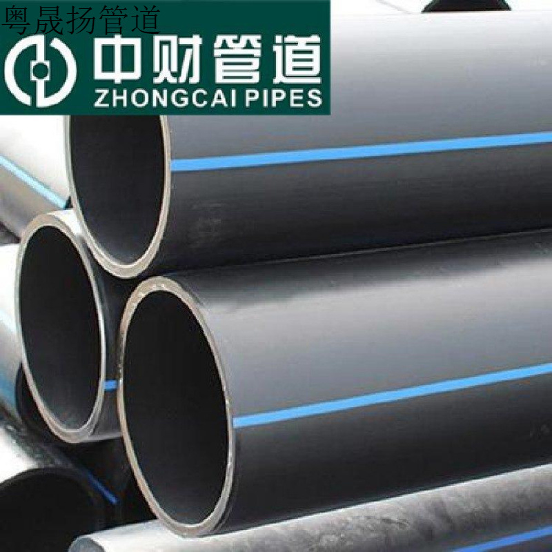 中财PE管 160*5PE穿线管直管 聚乙烯PE给水管大口径 HDPE塑料盘管