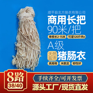 8·38/40��Ȼ�}�n�i�c�������L�����l�θ�2-15�׹��Ĵ��D�c�L���c