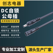 DCiLˮ^i۲Ó5521DCԴ|ˮi