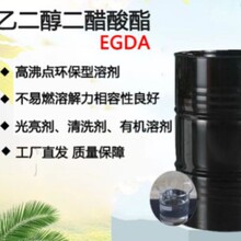 �ֻ� �Ҷ�����������EGDA��������99.9��ҵ���Ҷ�����������EGDA