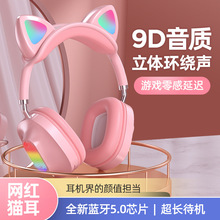 2021新款STN06无线运动蓝牙耳机头戴式 蓝牙5.0猫耳耳机代发百货