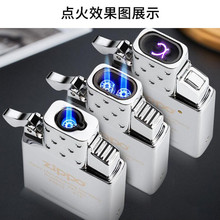 官方正品Zippo打火机电弧充电内胆美国原装配件正版丁烷充气内胆