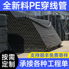 ����PE������dn50HDPE����·�����������pe��|���|���o�܏S��